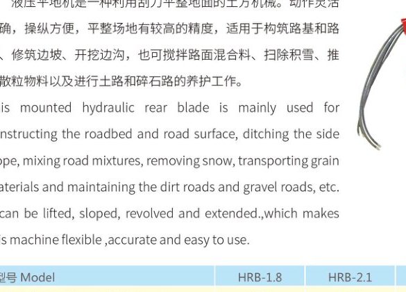 Lama Spate Hidraulica