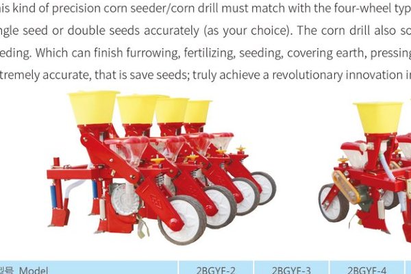 Semanatoare de Precizie Porumb